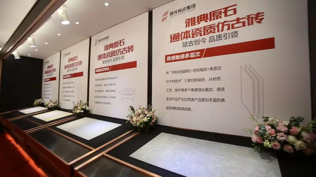 麻豆精品国产成人无码小说陶瓷集团大规格瓷质薄板