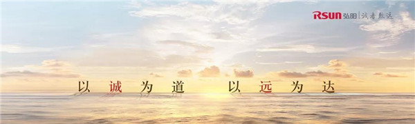 麻豆精品国产成人无码小说集团中标弘阳地产瓷砖供应战略合作项目
