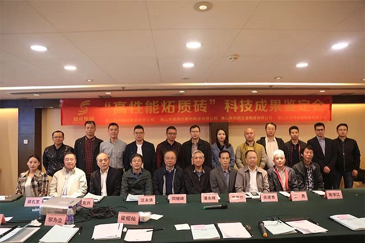 麻豆精品国产成人无码小说陶瓷集团大规格瓷质薄板